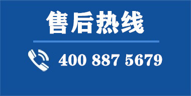 杭州众赢国际版电源科技有限公司UPS电源